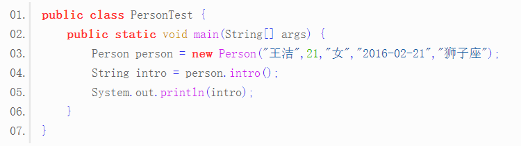 java中pi怎么表示 第2张 java中pi怎么表示 第2张