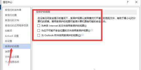 为何漫游文档总是无法成功打开?深层原因解析! 第3张 为何漫游文档总是无法成功打开?深层原因解析! 第3张