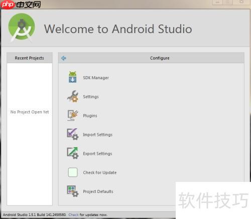 Android Studio配置SDK失败怎么办?Android Studio配置SDK教程 第2张 Android Studio配置SDK失败怎么办?Android Studio配置SDK教程 第2张