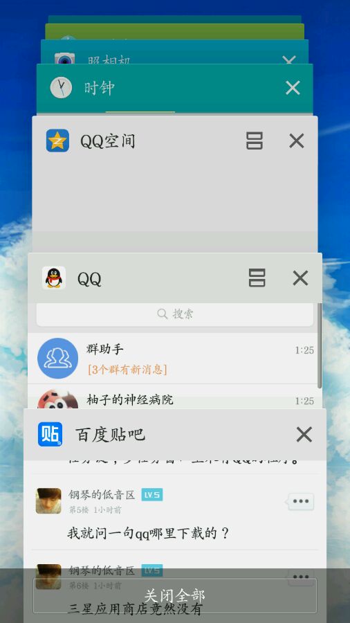 为何在众多应用中，唯独小窗口不支持集成QQ功能？ 第3张