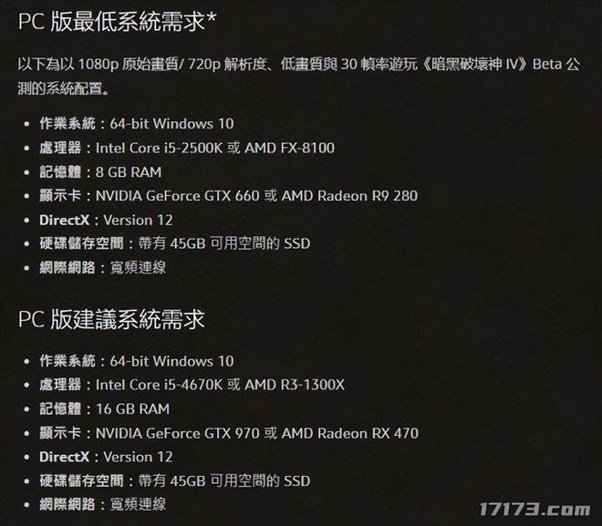 pc低配置游戏能玩什么,pc低配置游戏推荐 第2张 pc低配置游戏能玩什么,pc低配置游戏推荐 第2张
