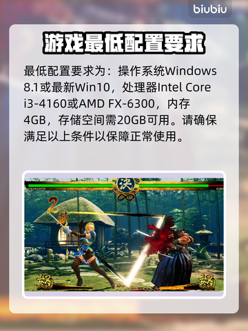 pc低配置游戏能玩什么,pc低配置游戏推荐 第3张 pc低配置游戏能玩什么,pc低配置游戏推荐 第3张