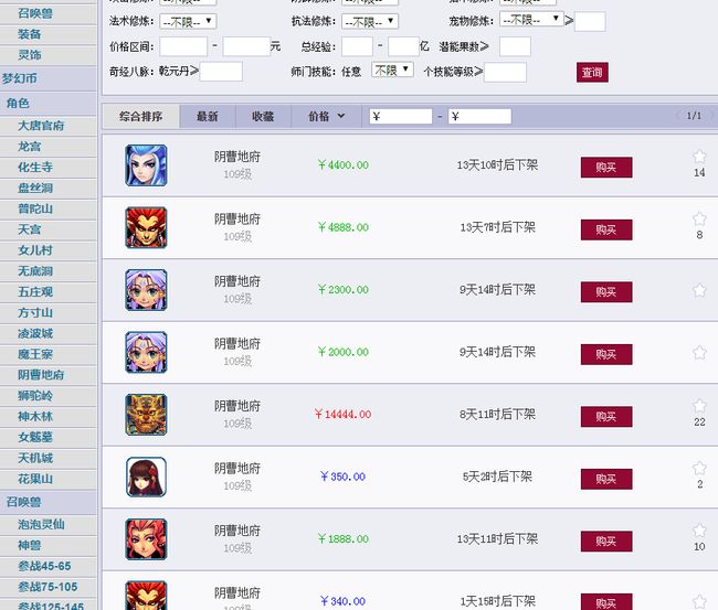 69五开配置怎么选,69五开配置推荐 第2张 69五开配置怎么选,69五开配置推荐 第2张