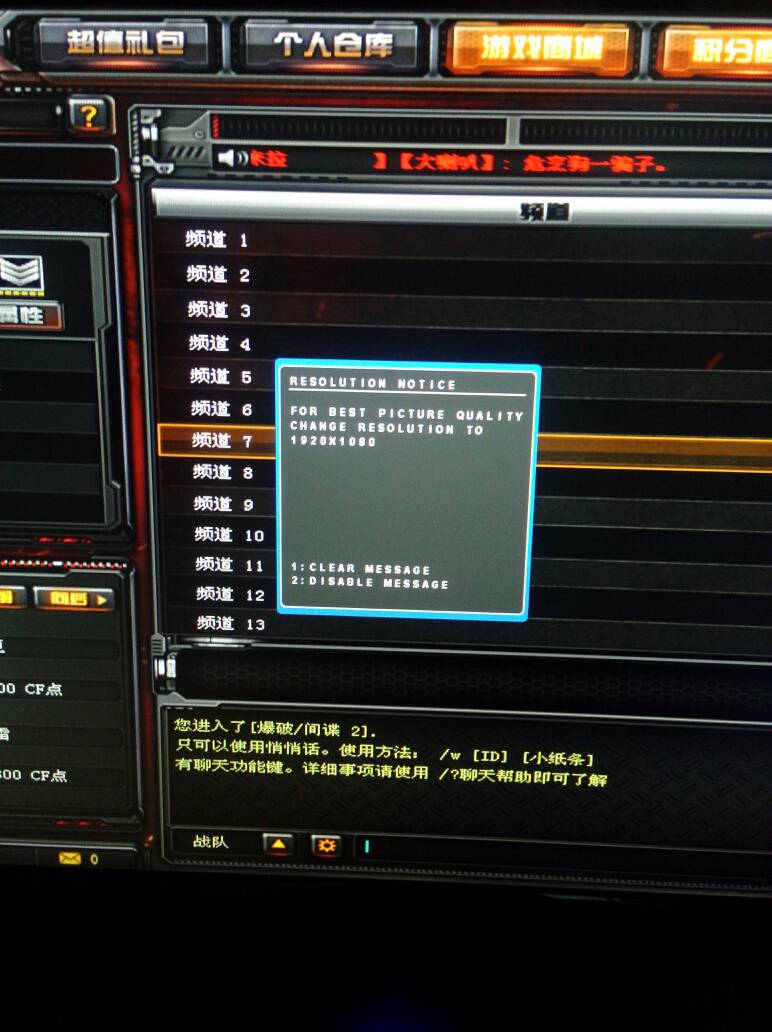为什么每次打开CF游戏就会自动重启,是配置问题还是游戏本身bug? 第2张 为什么每次打开CF游戏就会自动重启,是配置问题还是游戏本身bug? 第2张
