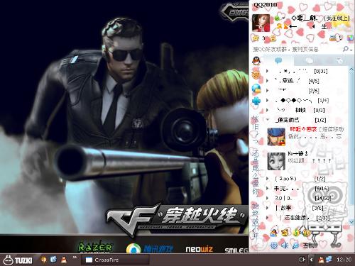 为什么每次打开CF游戏就会自动重启,是配置问题还是游戏本身bug? 第3张 为什么每次打开CF游戏就会自动重启,是配置问题还是游戏本身bug? 第3张