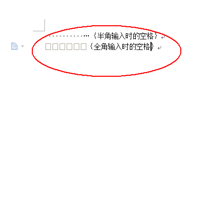为何在文档中打空格会自动出现小点,这背后隐藏着怎样的设计原理? 第2张 为何在文档中打空格会自动出现小点,这背后隐藏着怎样的设计原理? 第2张