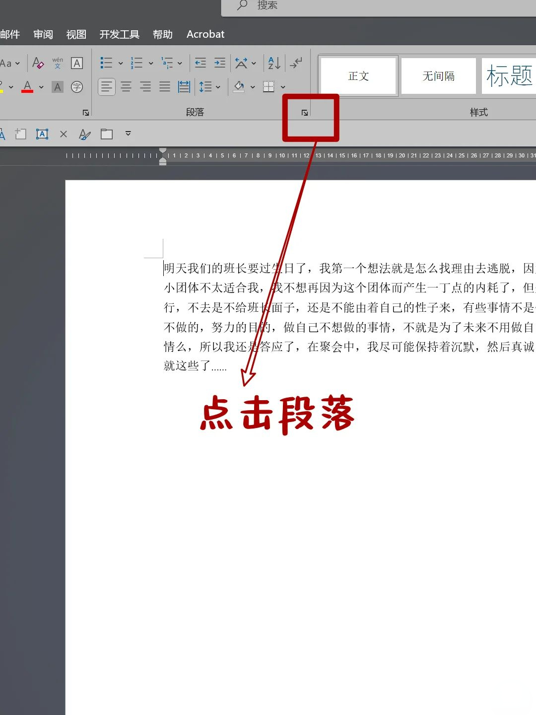 为何在文档中打空格会自动出现小点,这背后隐藏着怎样的设计原理? 第1张 为何在文档中打空格会自动出现小点,这背后隐藏着怎样的设计原理? 第1张