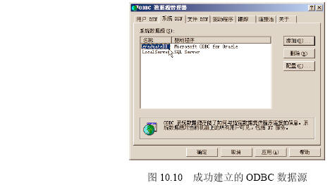 VB程序中,如何高效准确地调用数据库实现数据交互? 第3张 VB程序中,如何高效准确地调用数据库实现数据交互? 第3张