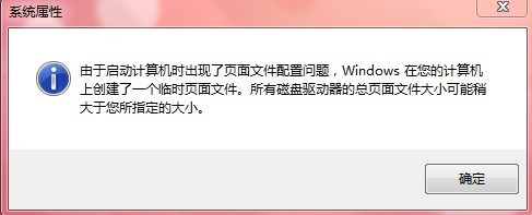 配置文件报错怎么解决?配置文件报错原因 第2张 配置文件报错怎么解决?配置文件报错原因 第2张