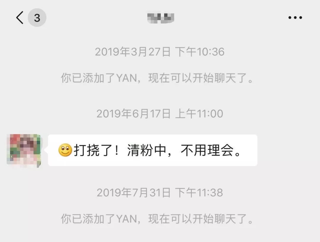 微信为何始终不能提供删除功能?背后原因令人惊讶! 第2张 微信为何始终不能提供删除功能?背后原因令人惊讶! 第2张