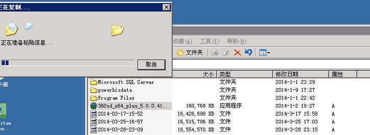 为什么服务器在复制文件时总是出现故障?探究解决服务器无法复制文件的根源与对策。 第3张 为什么服务器在复制文件时总是出现故障?探究解决服务器无法复制文件的根源与对策。 第3张