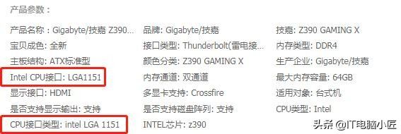 电脑配置不兼容怎么办?电脑配置不兼容怎么解决 第3张 电脑配置不兼容怎么办?电脑配置不兼容怎么解决 第3张
