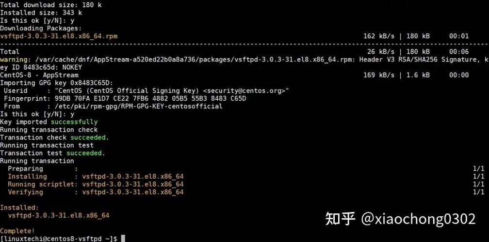 vsftpd用户配置教程,vsftpd配置教程 第2张 vsftpd用户配置教程,vsftpd配置教程 第2张