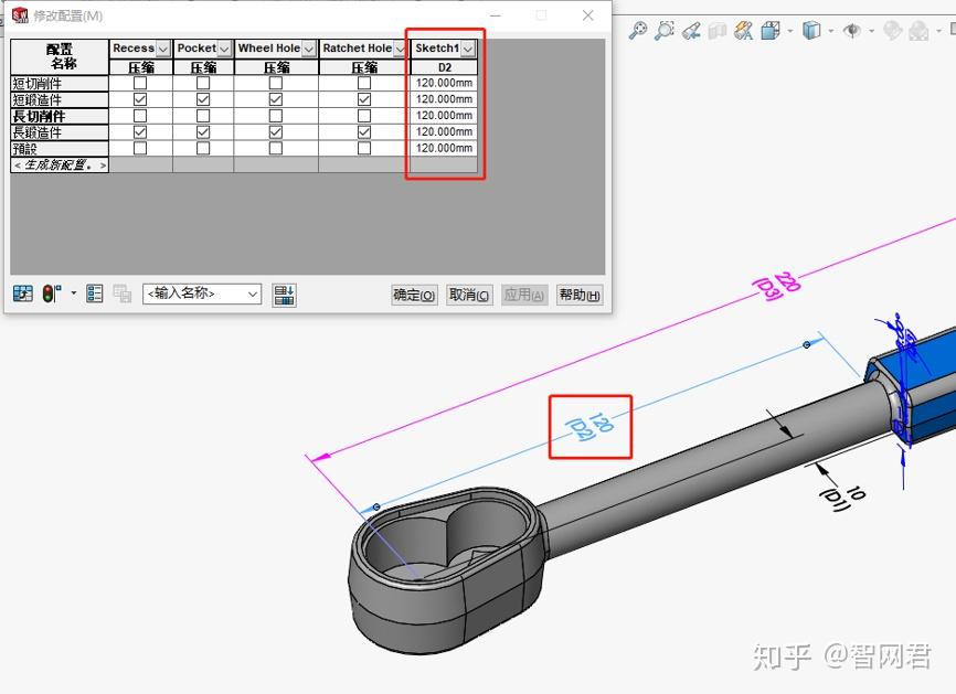 solidworks配置要求是什么,solidworks配置 第2张 solidworks配置要求是什么,solidworks配置 第2张