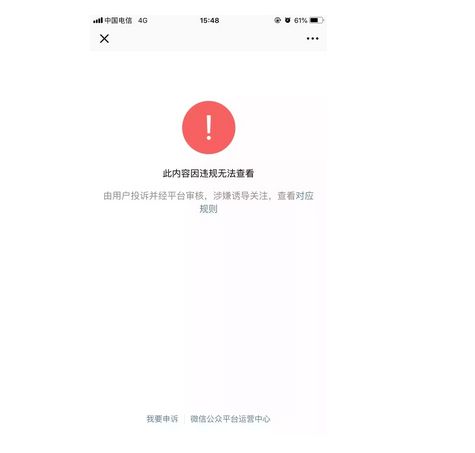 点赞取消不了?这背后隐藏着哪些神秘原因? 第1张 点赞取消不了?这背后隐藏着哪些神秘原因? 第1张