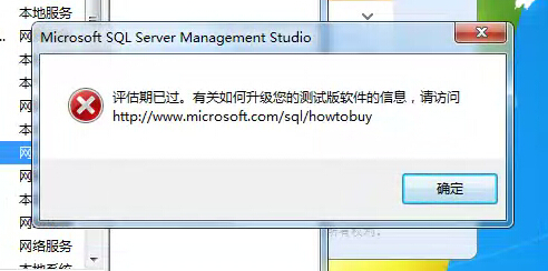 系统更新后数据库失败,是配置错误还是版本不兼容?原因排查指南! 第1张 系统更新后数据库失败,是配置错误还是版本不兼容?原因排查指南! 第1张