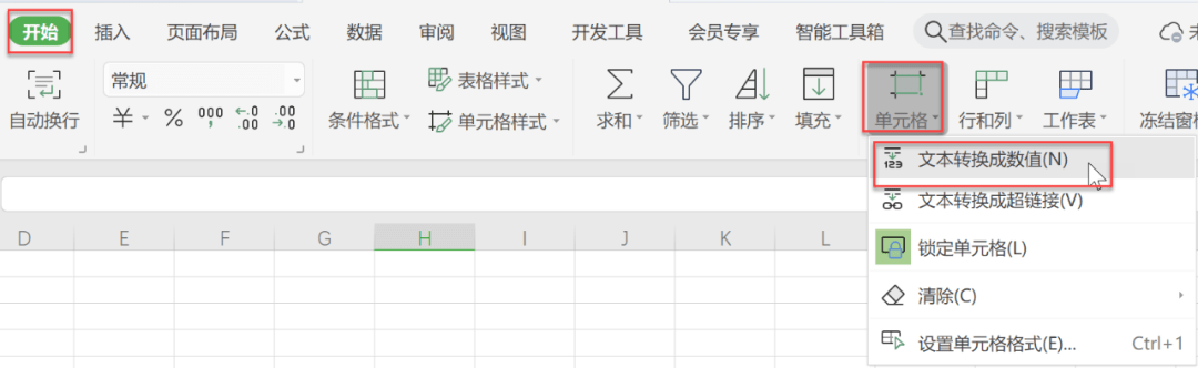 为什么在WPS上有个令人困惑的隐藏功能,它是什么? 第3张 为什么在WPS上有个令人困惑的隐藏功能,它是什么? 第3张