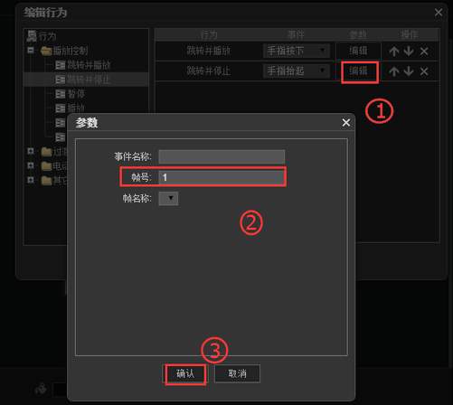 html5如何添加按钮点击事件监听 第2张 html5如何添加按钮点击事件监听 第2张