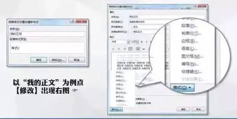 word为何无法实现版面拍摄功能?技术限制还是操作问题? 第2张 word为何无法实现版面拍摄功能?技术限制还是操作问题? 第2张