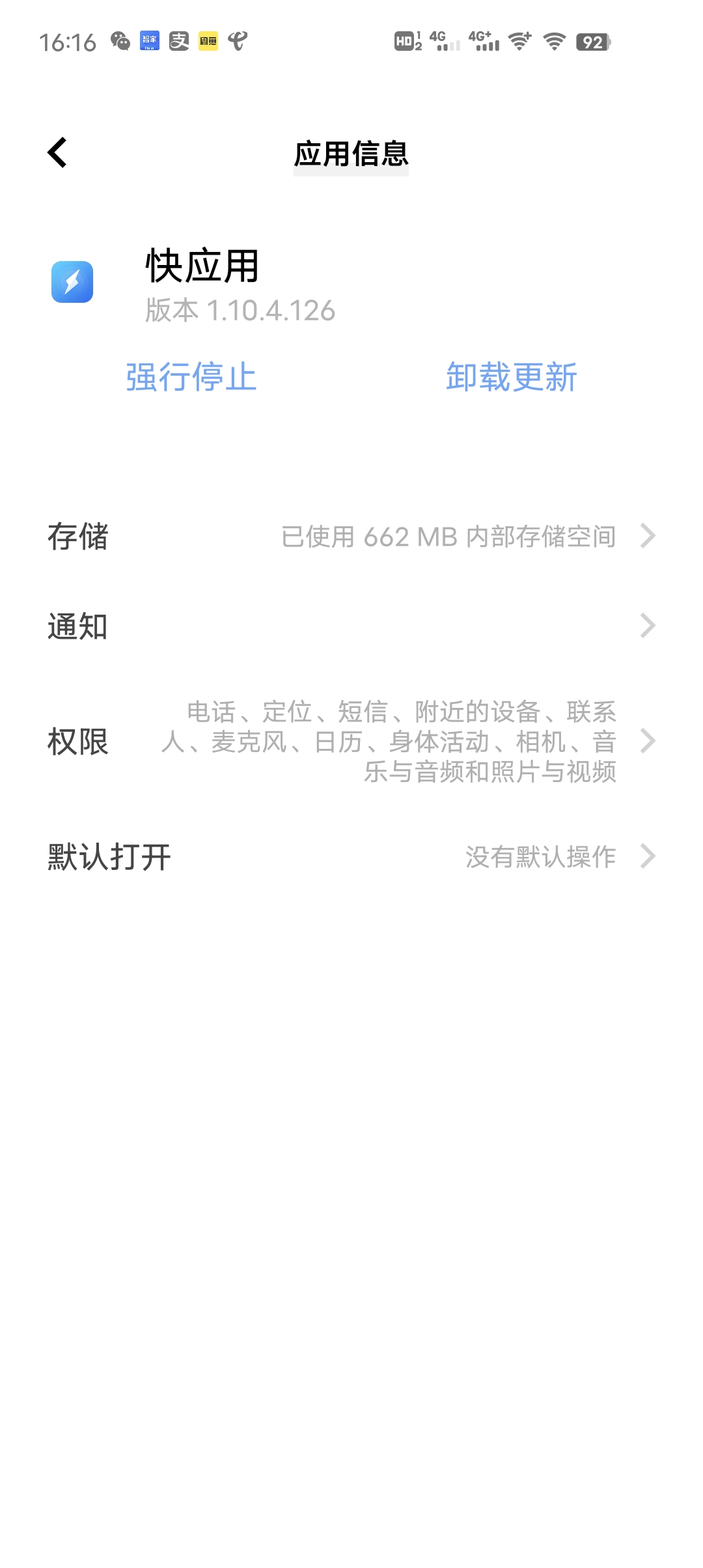 为什么在快点应用上总是无法观看动态内容?原因揭秘! 第2张 为什么在快点应用上总是无法观看动态内容?原因揭秘! 第2张