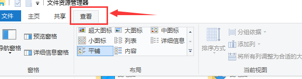 为什么PSD文件中的图片总是不显示?常见原因及解决方案揭秘! 第2张 为什么PSD文件中的图片总是不显示?常见原因及解决方案揭秘! 第2张