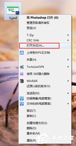 为什么PSD文件中的图片总是不显示?常见原因及解决方案揭秘! 第1张 为什么PSD文件中的图片总是不显示?常见原因及解决方案揭秘! 第1张