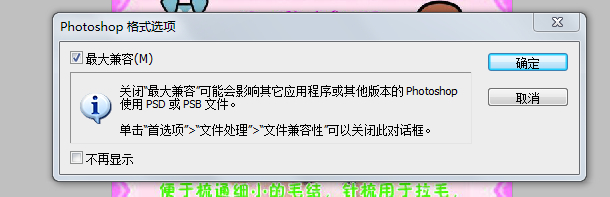 为什么PSD文件中的图片总是不显示?常见原因及解决方案揭秘! 第3张 为什么PSD文件中的图片总是不显示?常见原因及解决方案揭秘! 第3张