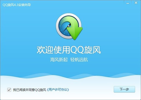 为何旋风下载软件突然无法点击启动?背后原因是什么? 第1张 为何旋风下载软件突然无法点击启动?背后原因是什么? 第1张