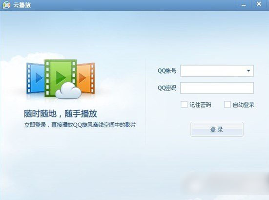 为何旋风下载软件突然无法点击启动?背后原因是什么? 第3张 为何旋风下载软件突然无法点击启动?背后原因是什么? 第3张