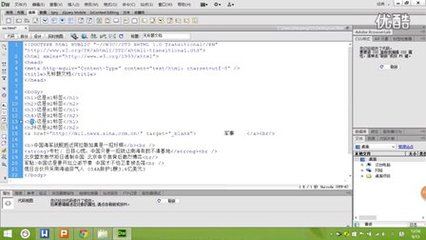 html如何网页插入视频 第1张 html如何网页插入视频 第1张