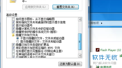 如何快速找到我的服务器中的隐藏文件夹位置? 第1张 如何快速找到我的服务器中的隐藏文件夹位置? 第1张