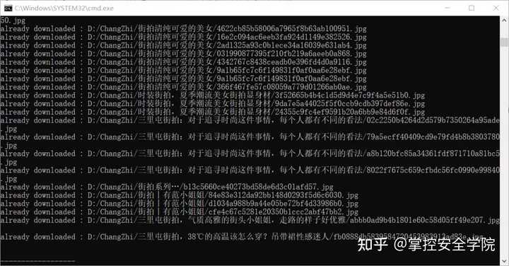为何爬取QQ空间数据库方法各异,揭秘高效安全路径? 第2张 为何爬取QQ空间数据库方法各异,揭秘高效安全路径? 第2张