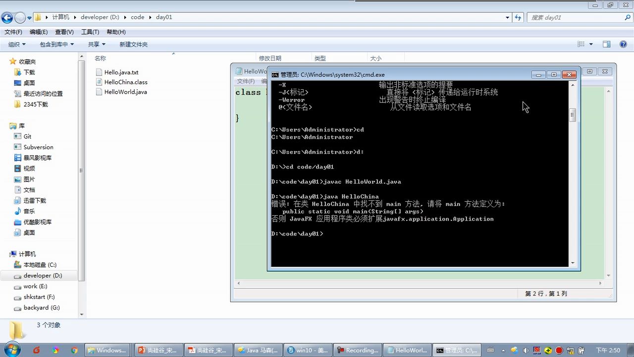 Java如何高效实现控制台命令行(cmd)的输出显示? 第1张 Java如何高效实现控制台命令行(cmd)的输出显示? 第1张