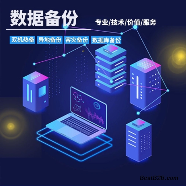 服务器数据库双机备份,如何确保数据安全与高效恢复? 第1张 服务器数据库双机备份,如何确保数据安全与高效恢复? 第1张