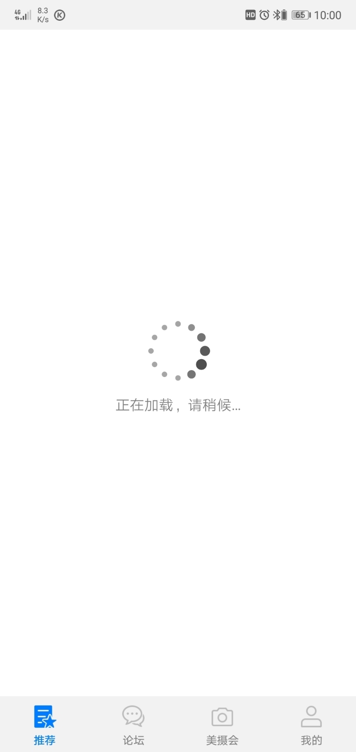 为什么网络或应用总是频繁出现正在加载?背后原因究竟是什么? 第2张 为什么网络或应用总是频繁出现正在加载?背后原因究竟是什么? 第2张