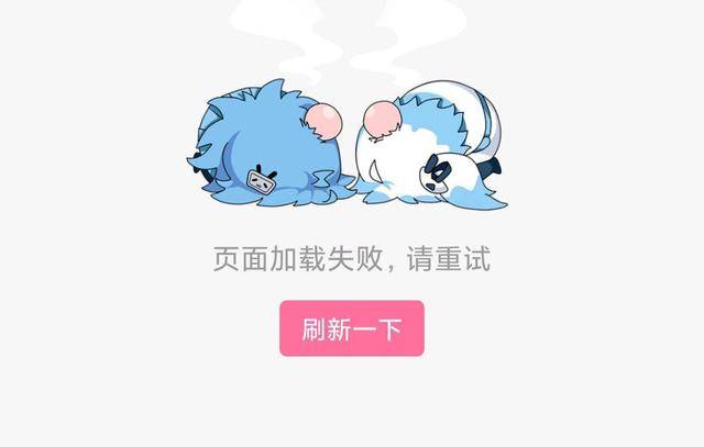 为什么网络或应用总是频繁出现正在加载?背后原因究竟是什么? 第3张 为什么网络或应用总是频繁出现正在加载?背后原因究竟是什么? 第3张