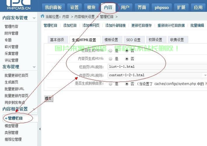 phpcms免费模板制作怎么操作?零基础能学会吗? 第3张 phpcms免费模板制作怎么操作?零基础能学会吗? 第3张