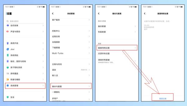 手机频繁出现Breeno是什么原因?技术故障还是系统设置问题? 第2张 手机频繁出现Breeno是什么原因?技术故障还是系统设置问题? 第2张
