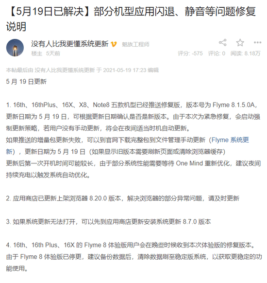 手机频繁出现Breeno是什么原因?技术故障还是系统设置问题? 第1张 手机频繁出现Breeno是什么原因?技术故障还是系统设置问题? 第1张