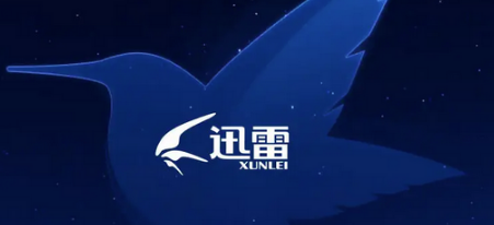 迅雷播放卡顿背后的技术难题究竟是什么原因导致的? 第2张 迅雷播放卡顿背后的技术难题究竟是什么原因导致的? 第2张