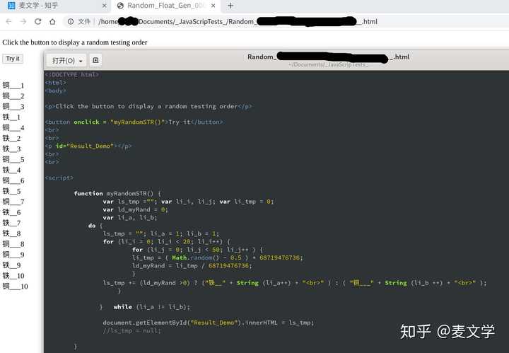 如何在HTML文档中准确复制并嵌入代码段? 第3张 如何在HTML文档中准确复制并嵌入代码段? 第3张