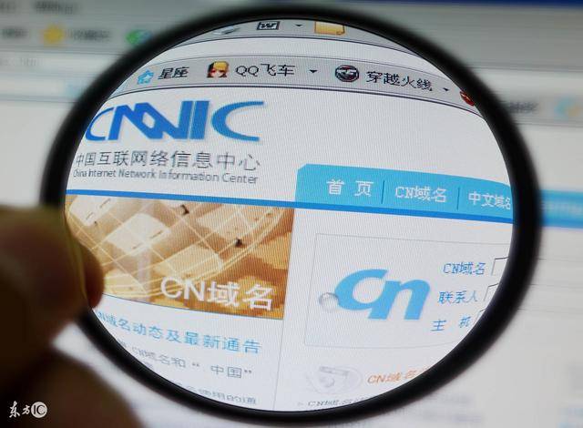 工信部查域名备案，域名备案未通过怎么办 第1张