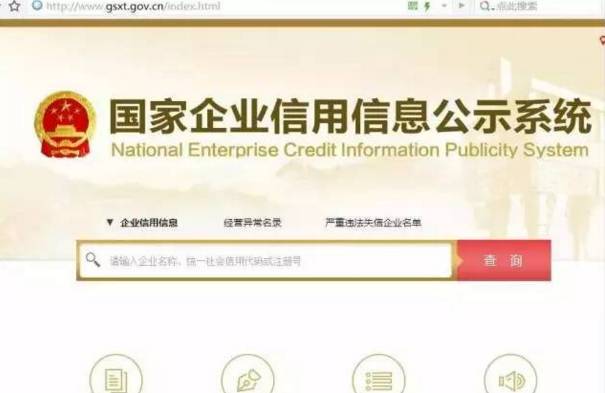 工信部查域名备案，域名备案未通过怎么办 第3张