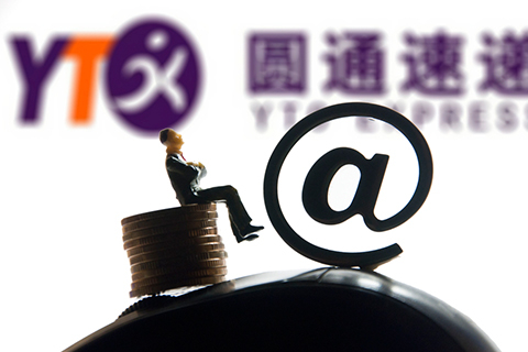 圆通更换新域名遭打脸,圆通快递官网域名更换 第1张 圆通更换新域名遭打脸,圆通快递官网域名更换 第1张