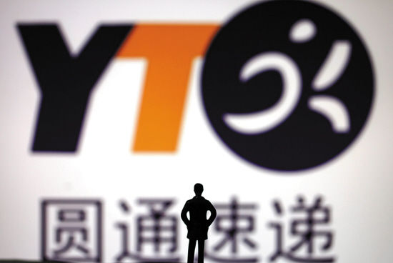 圆通更换新域名遭打脸,圆通快递官网域名更换 第3张 圆通更换新域名遭打脸,圆通快递官网域名更换 第3张