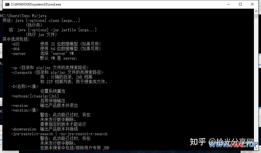 如何将Java软件快捷方式添加至电脑桌面? 第1张 如何将Java软件快捷方式添加至电脑桌面? 第1张