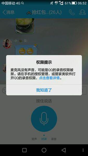 为何我的QQ好友突然无法评论,这究竟是技术故障还是另有原因? 第1张 为何我的QQ好友突然无法评论,这究竟是技术故障还是另有原因? 第1张