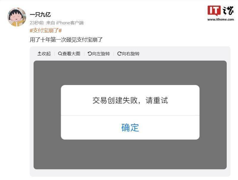 为何我的QQ好友突然无法评论,这究竟是技术故障还是另有原因? 第3张 为何我的QQ好友突然无法评论,这究竟是技术故障还是另有原因? 第3张