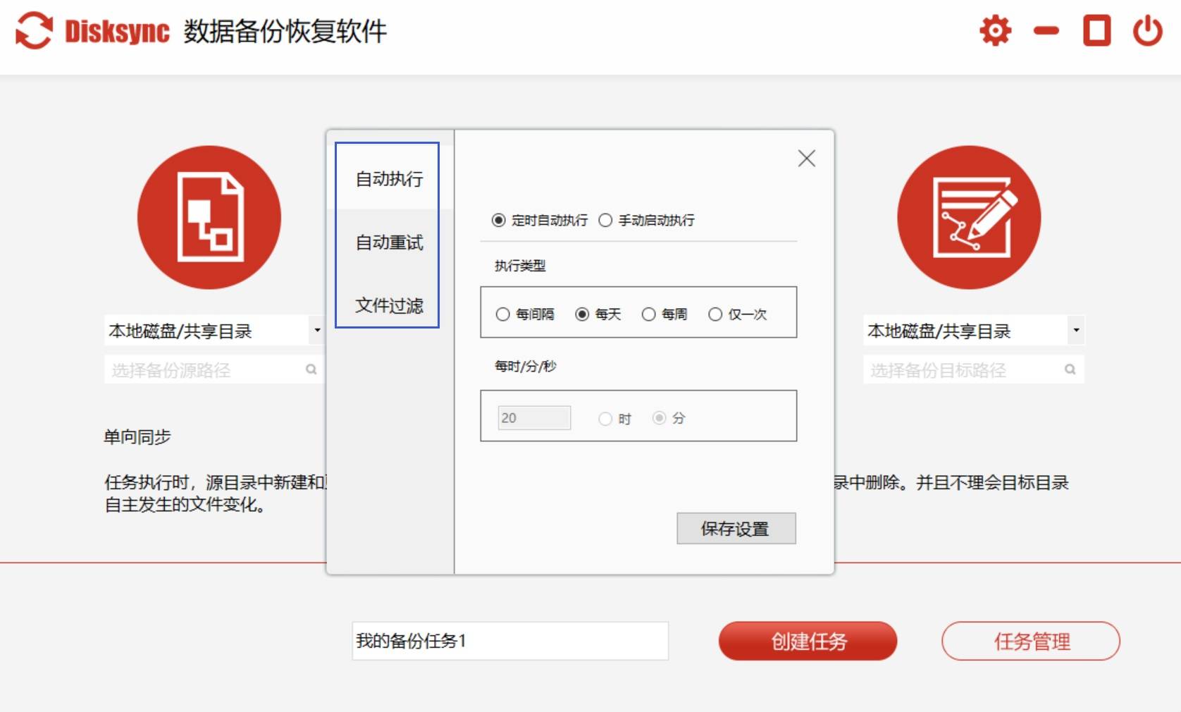 如何高效安全地备份网站数据库文件以防止数据丢失？