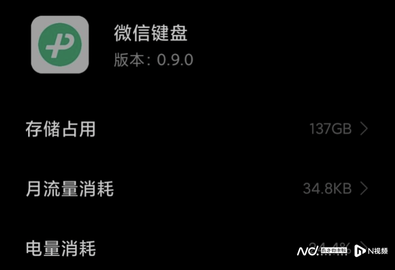 微信热键真的有必要使用吗?它能带来哪些具体优势? 第2张 微信热键真的有必要使用吗?它能带来哪些具体优势? 第2张